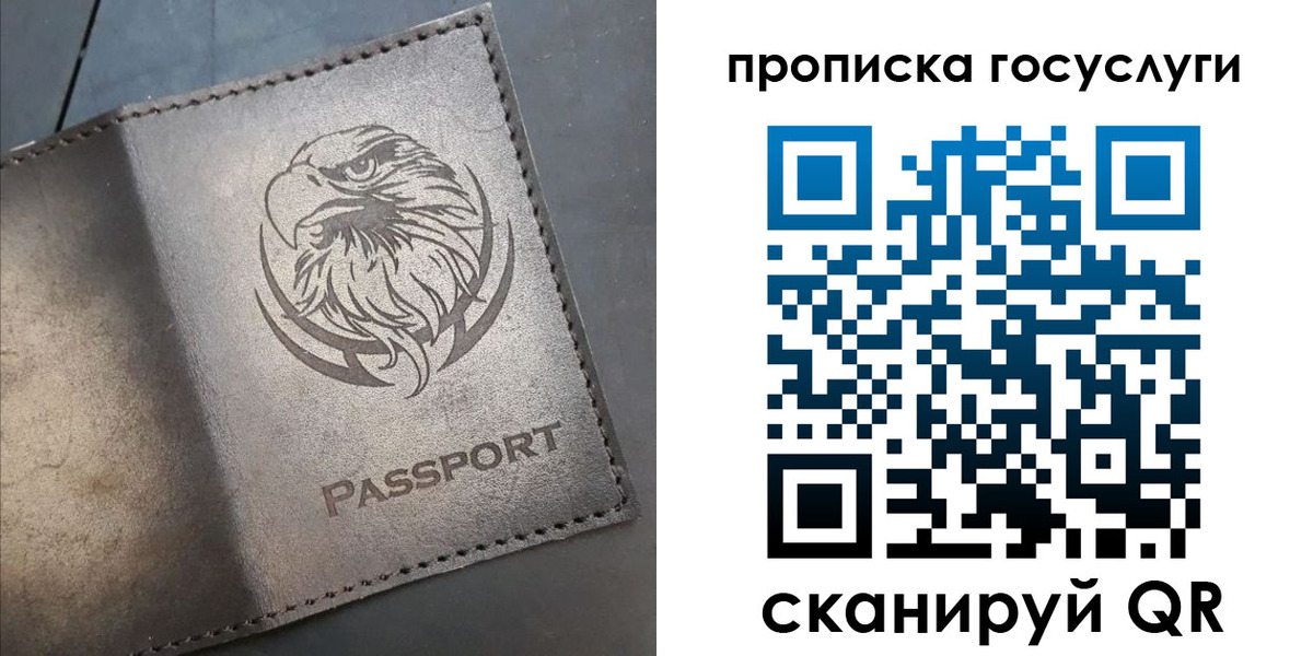 регистрация для школы в Барыше