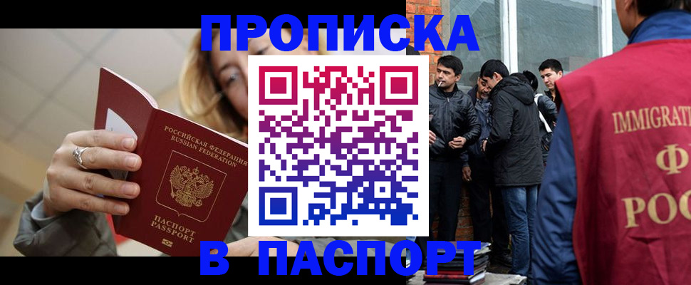 регистрация для школы в Барыше